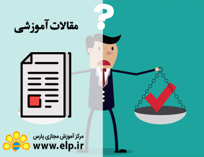 مدیریت اخلاق حرفه ایی