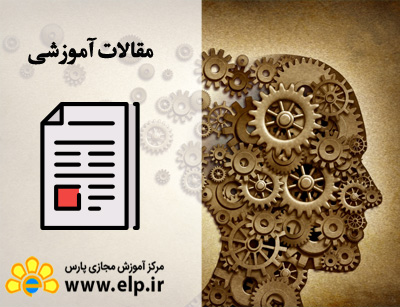 روانشناسی یادگیری