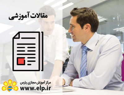 مدیریت عمومی کسب و کار