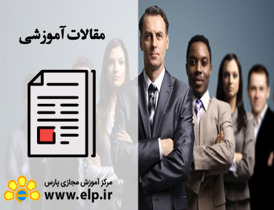 مقاله وظایف مدیران چیست؟