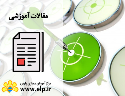 مقاله مدیریت بر مبنای هدف و عملکرد