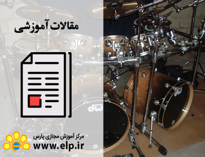 مقاله ساز درام