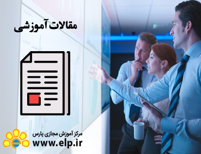 مقاله مدیریت فناوری اطلاعات