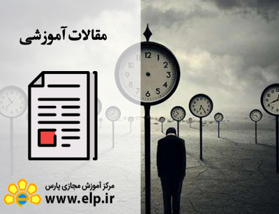 مقاله افسردگی