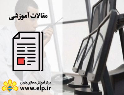 مقاله سیستم هوشمند برای مدیریت امنیت اطلاعات