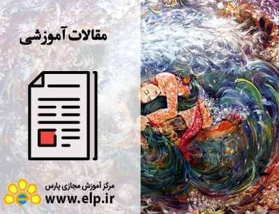 مقاله تاریخچه مینیاتور