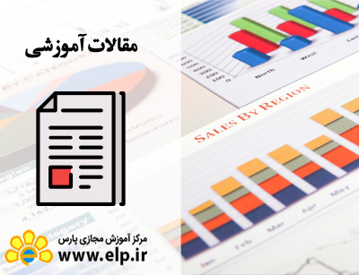 اصول و مبانی اقتصاد