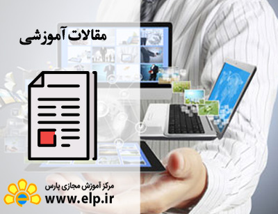 مقاله 5 مرحله تولید چندرسانه‌ای