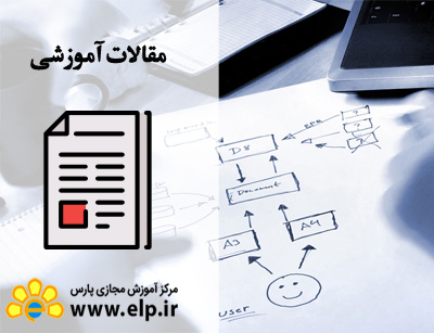 مدیریت حرفه ای کسب و کار