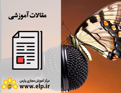 مقاله گویندگی چیست ؟