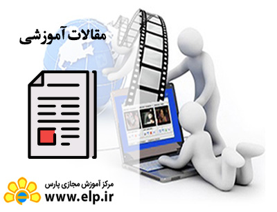 مقاله گزارش مطبوعاتی