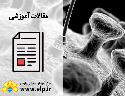 مقاله نانوتکنولوژی