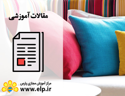 مقاله رنگ در دکوراسیون