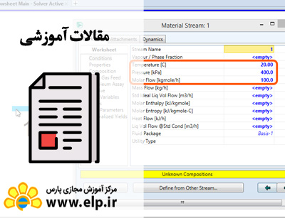 مقاله نرم افزار SDRmap
