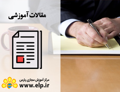 مقاله مدیریت MBA عمومی