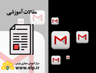 مقاله ۱۴ برنامه‌ی برتر مدیریت ایمیل برای اندروید