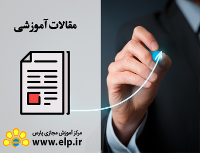 مقاله مقدمه ای بر کیفیت