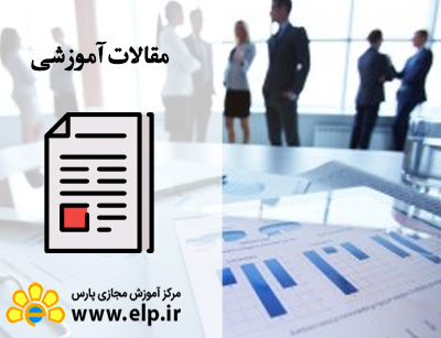 مقاله مدیریت تحول