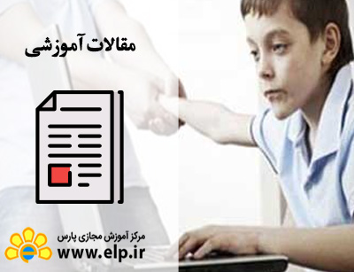 مقاله تاثیر اینترنت بر هویت نوجوانان