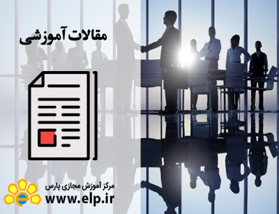 مقاله فرهنگ سازمانی