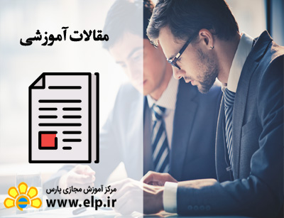 مقاله تعريف مديريت