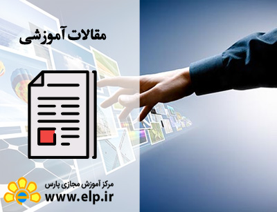 مقاله اصول شناسایی مدیریت رسانه