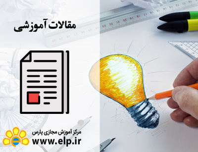 مقاله چگونه یک گرافیست شویم؟