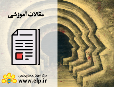 مقاله آزمونهای روانشناسی