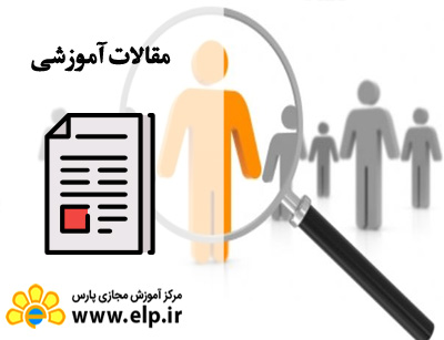 مقاله تاريخچه مديريت پروژه ،کارکرد، استاندارد و حوزه ها