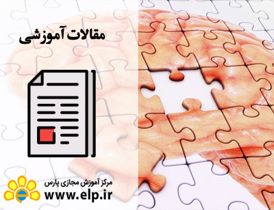 مقاله بهداشت روان