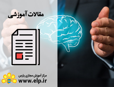 مقاله روانشناسی مدیریت