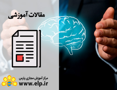 مقاله شاخه های روانشناسی