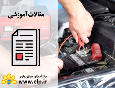 مقاله بازرسی جوش