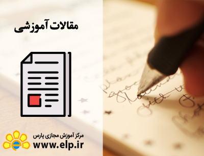 لیست دانشگاه های دولتی ایران