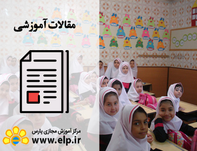 آموزش در ایران