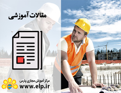 ایمنی صنعتی