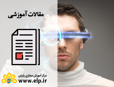 آموزش مجازی