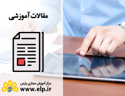 آموزش از راه دور