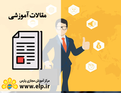 نماینده فروش