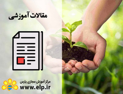 زراعت و اصلاح نباتات