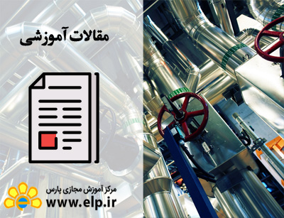 مقاله اصول اولیه ی پایپینگ