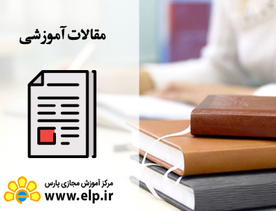 مقاله 5 نکته در رمان نویسی