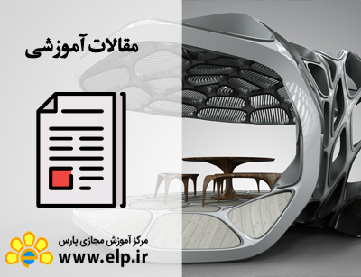 غرفه ارایی نمایشگاه