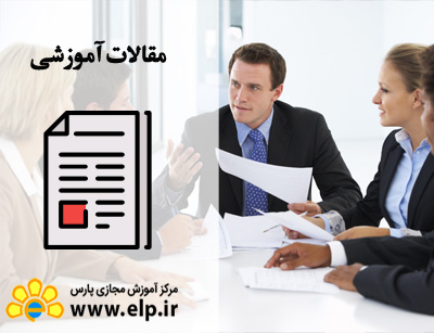 مقاله مدیریت کسب و کار