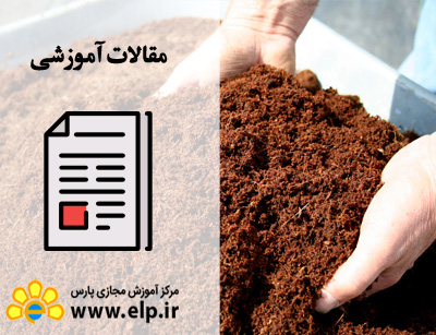 ورمی کمپوست