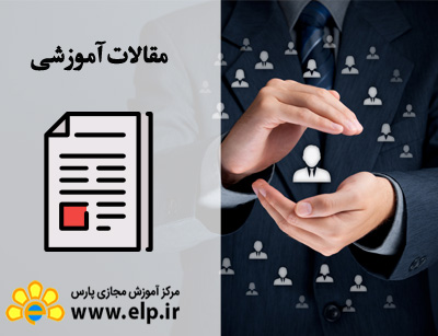 مدیریت تکریم ارباب رجوع