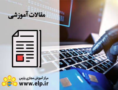 بانکداری الکترونیکی