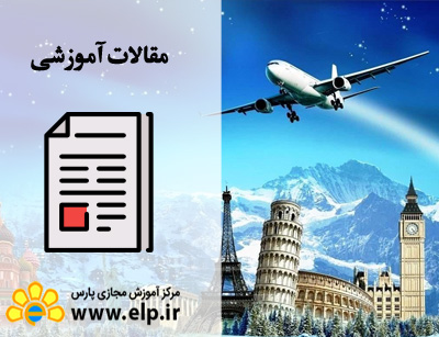 مدیریت تور و گردشگری