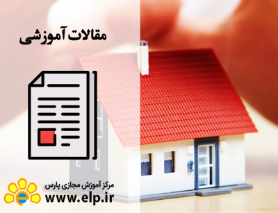 مقاله مدیریت بیمه