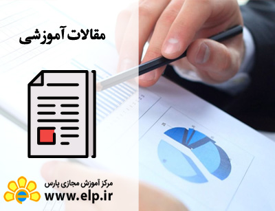 مدیریت حرفه ایی کسب و کار